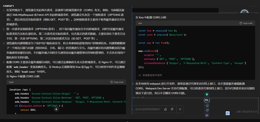 image-20240809165042621